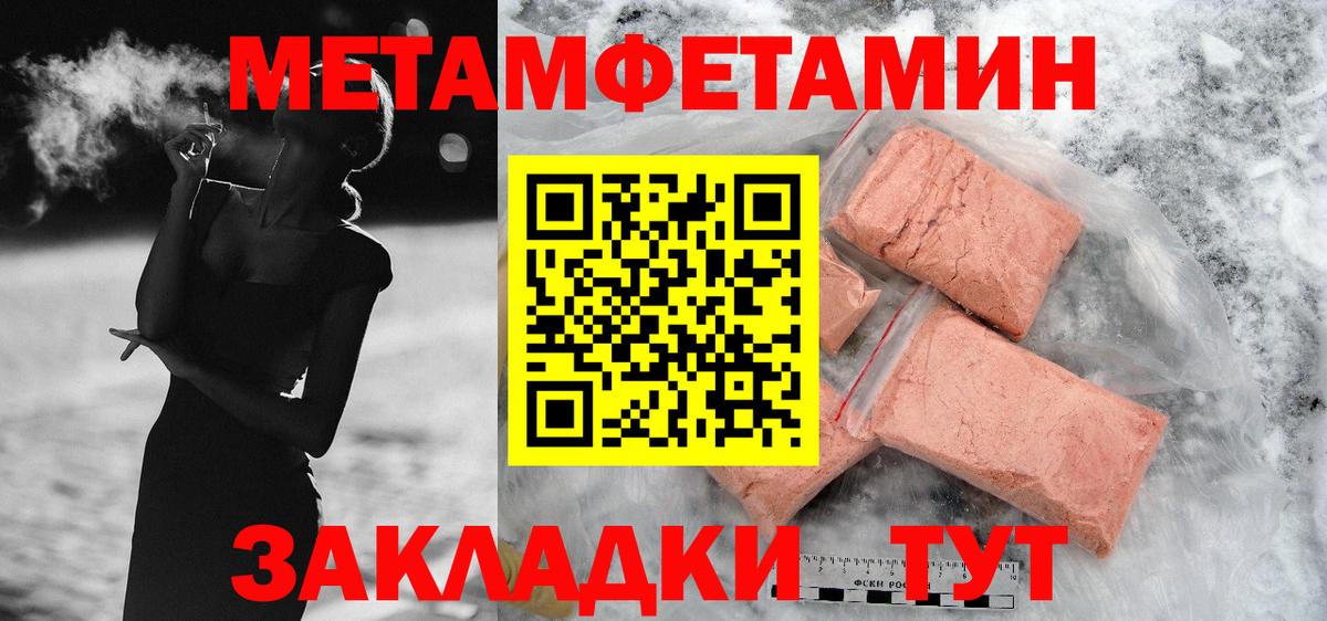 Amphetamine Premium Ялта