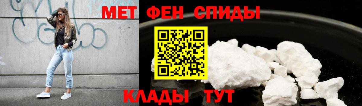 Amphetamine Premium  Амфетамин  Ялта  Вход с VPN 