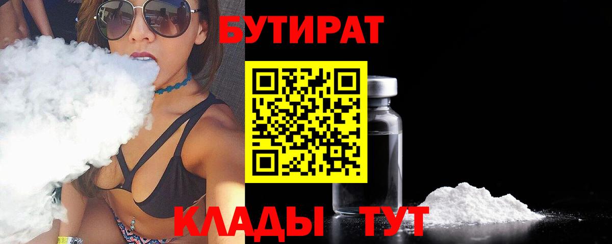 COCAIN  Гашиш  ЭКСТАЗИ  Вход с VPN  Ялта  НБОМе  Бошки Шишки  Меф  