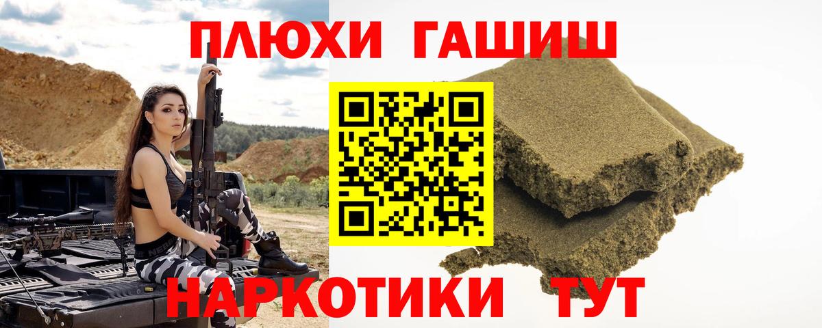 ГАШ Premium Ялта