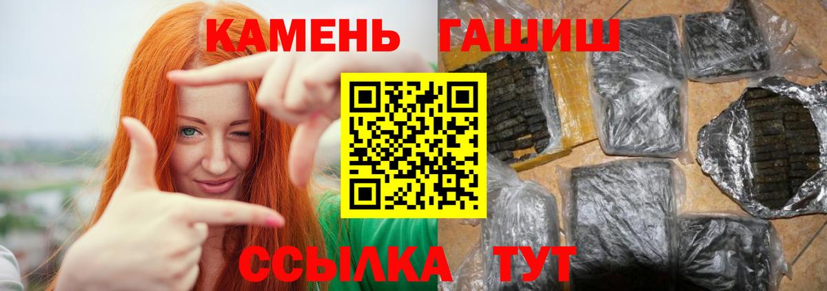 Гашиш AMNESIA HAZE  ГАШИШ VHQ  Ялта  Вход с VPN 