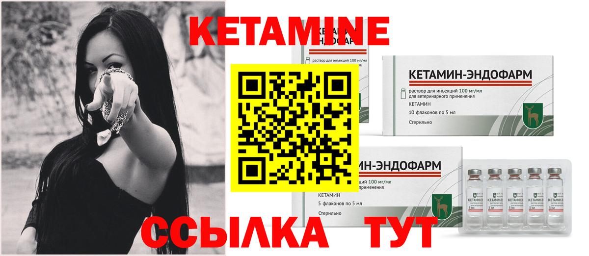 КЕТАМИН VHQ  Вход с VPN  KRAKEN как зайти  Ялта 
