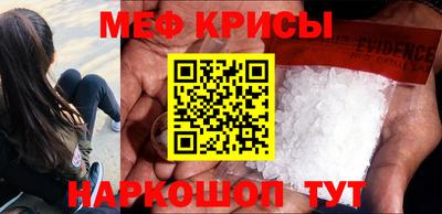 трава Кингисепп