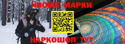 трава Кингисепп