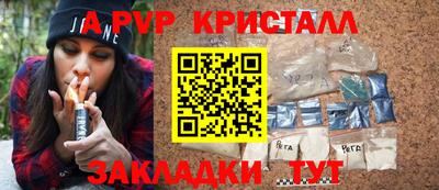 трава Кингисепп
