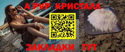Альфа ПВП Кинель