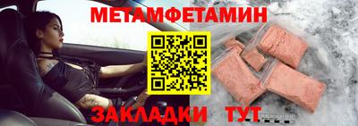 Альфа ПВП Кинель