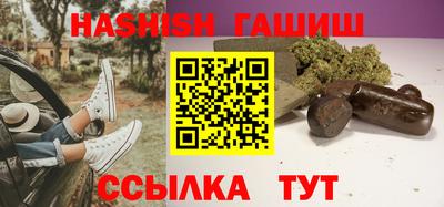 трава Кингисепп