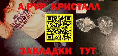 Альфа ПВП Кинель