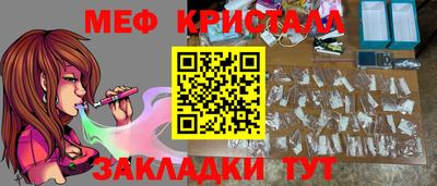 трава Кингисепп