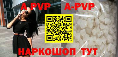 трава Кингисепп