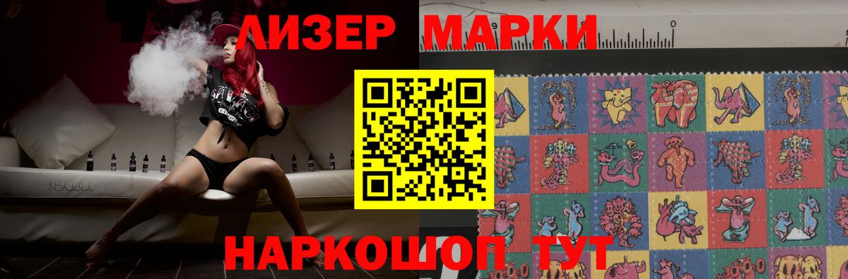 ЛСД экстази ecstasy  LSD-25 экстази  Ялта  Вход с VPN  LSD-25 экстази ecstasy 