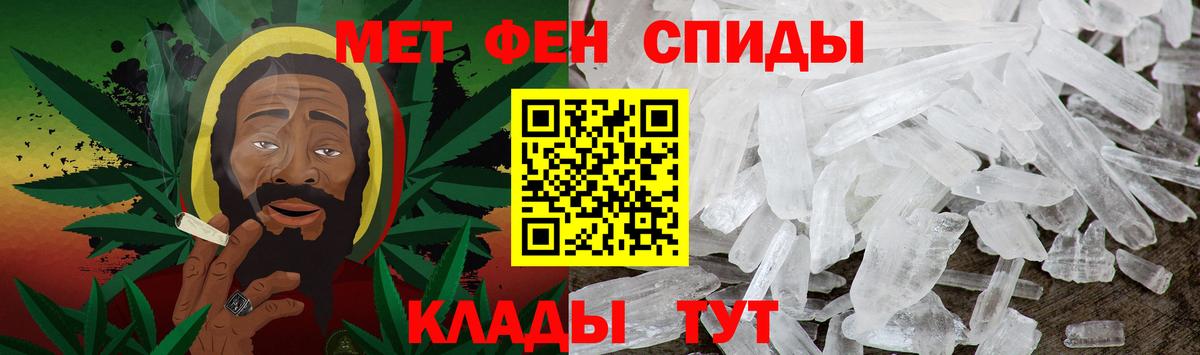Первитин витя Ялта