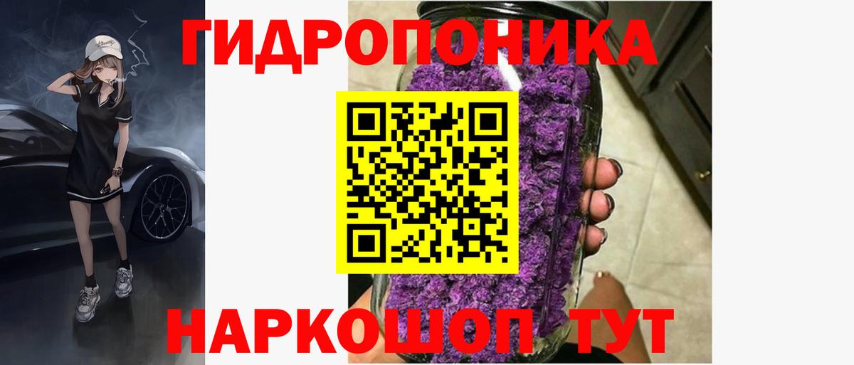 Каннабис план  Конопля конопля  Вход с VPN  Шишки марихуана индика  Ялта 